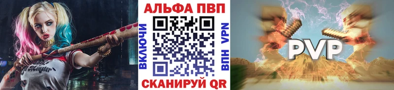 блэк спрут сайт  Холм  Альфа ПВП кристаллы 
