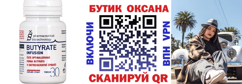 дарк нет официальный сайт  Холм  Бутират буратино 