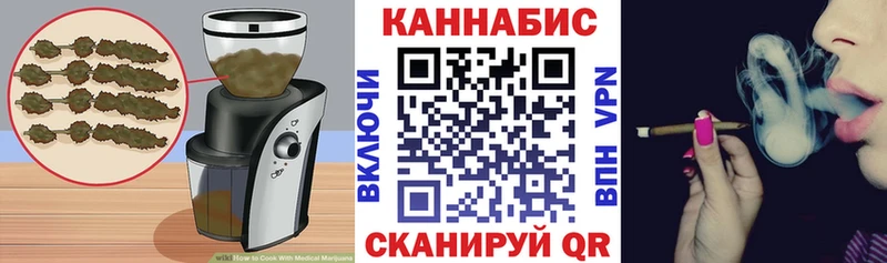 Еда ТГК конопля  Холм 