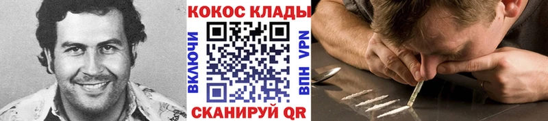 продажа наркотиков  Холм  COCAIN Columbia 
