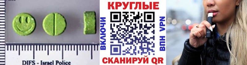 Экстази Cube  блэк спрут вход  Холм  где продают наркотики 