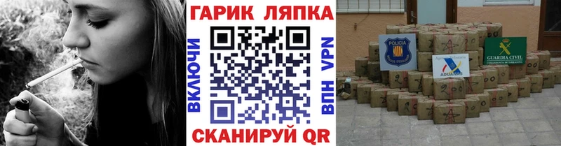 ГАШ hashish  Холм 