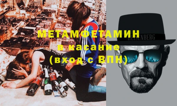 меф Балахна