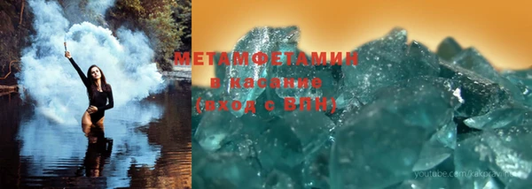 меф Балахна