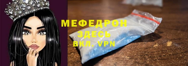 меф Балахна