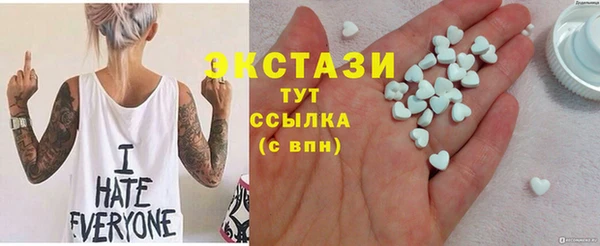 ГАЛЛЮЦИНОГЕННЫЕ ГРИБЫ Балабаново