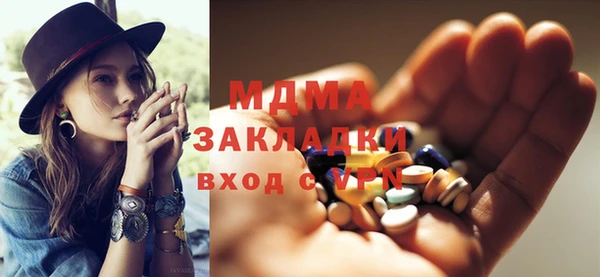 меф Балахна
