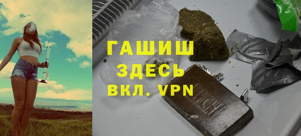 ГАЛЛЮЦИНОГЕННЫЕ ГРИБЫ Балабаново