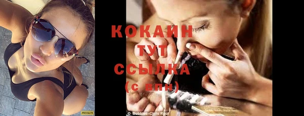 ГАЛЛЮЦИНОГЕННЫЕ ГРИБЫ Балабаново
