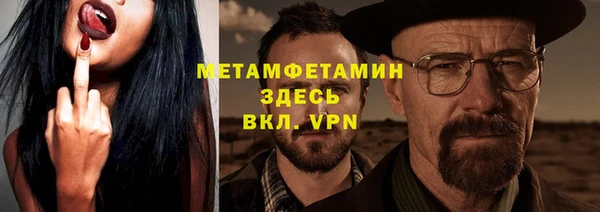 прущие грибы Баксан