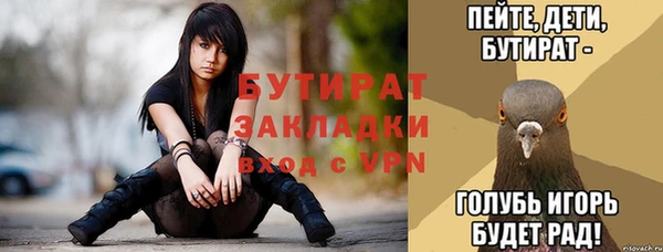 меф Балахна