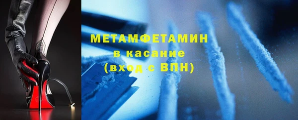 меф Балахна