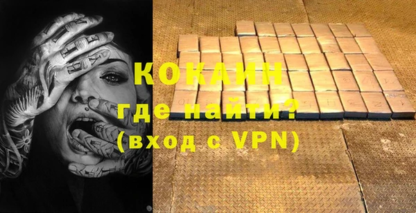 бутират Арсеньев