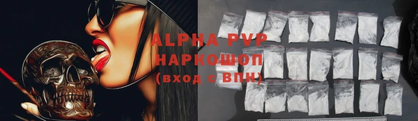 меф Балахна