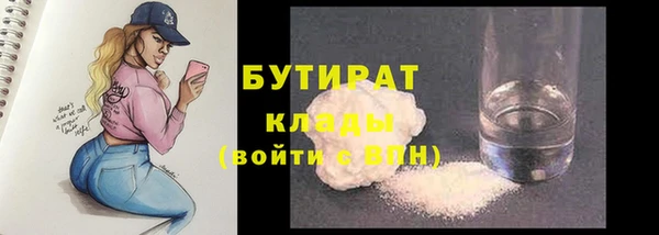 прущие грибы Баксан