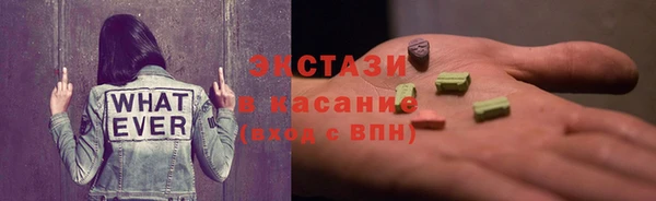 ГАЛЛЮЦИНОГЕННЫЕ ГРИБЫ Балабаново