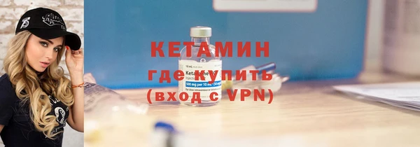 меф Балахна