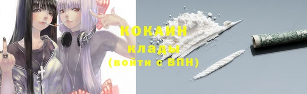 меф Балахна