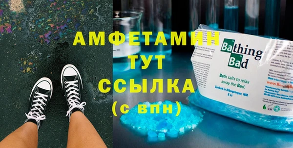 меф Балахна
