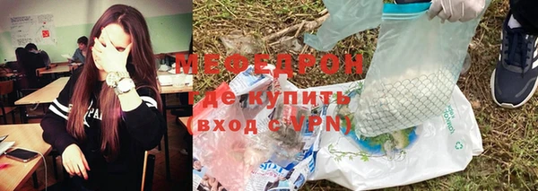 ГАЛЛЮЦИНОГЕННЫЕ ГРИБЫ Балабаново