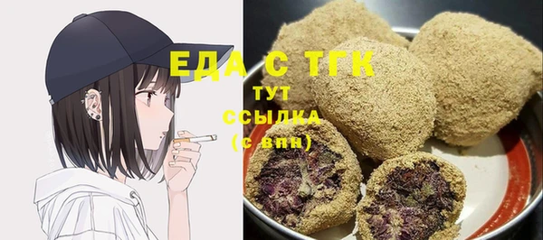 прущие грибы Баксан