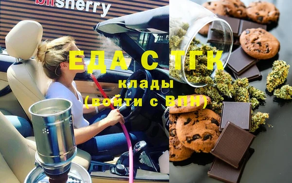 ГАЛЛЮЦИНОГЕННЫЕ ГРИБЫ Балабаново