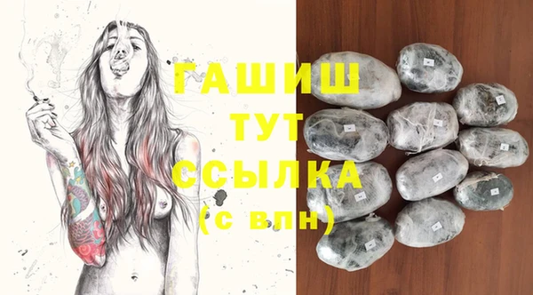 ГАЛЛЮЦИНОГЕННЫЕ ГРИБЫ Балабаново