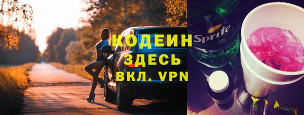 ГАЛЛЮЦИНОГЕННЫЕ ГРИБЫ Балабаново