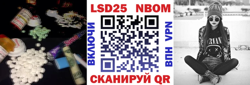 LSD-25 экстази ecstasy  Холм 