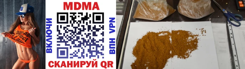 даркнет какой сайт  Холм  MDMA VHQ 