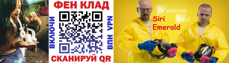 Метамфетамин кристалл Холм