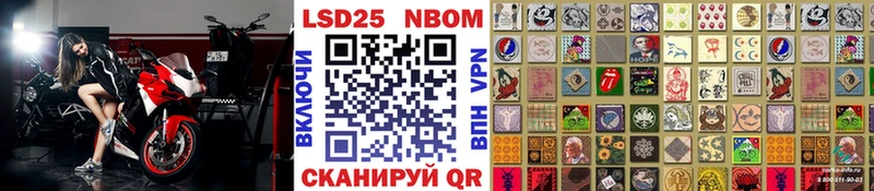 наркота  Холм  Марки 25I-NBOMe 1500мкг 