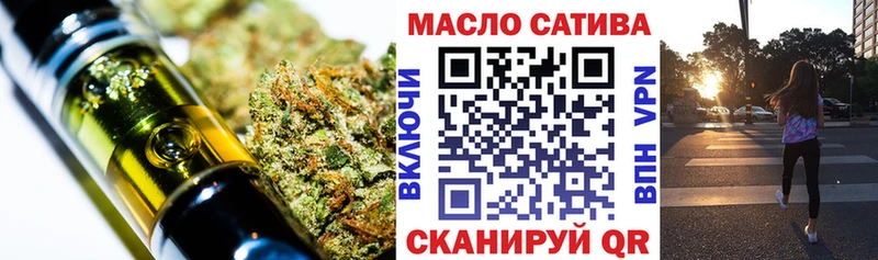 Дистиллят ТГК вейп с тгк  Холм 