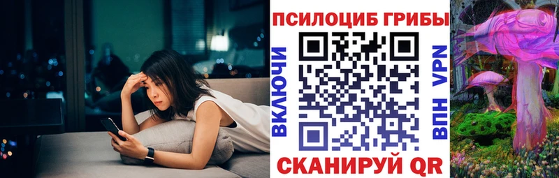 Псилоцибиновые грибы мухоморы  Холм 