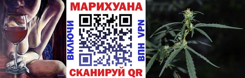 Шишки марихуана SATIVA & INDICA  как найти закладки  Холм 